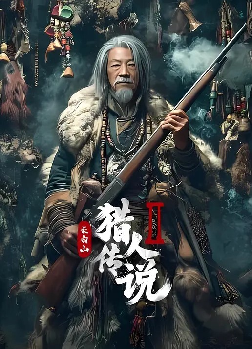 骚萝莉萝莉肉便器 - 电影天堂