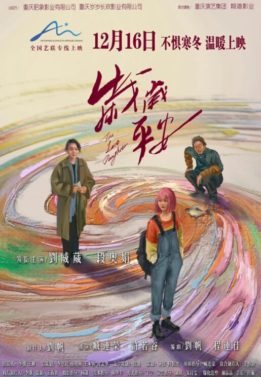 怼脸偷拍高质量校花国内某艺校女浴室偷拍全是极品学妹 - 电影天堂
