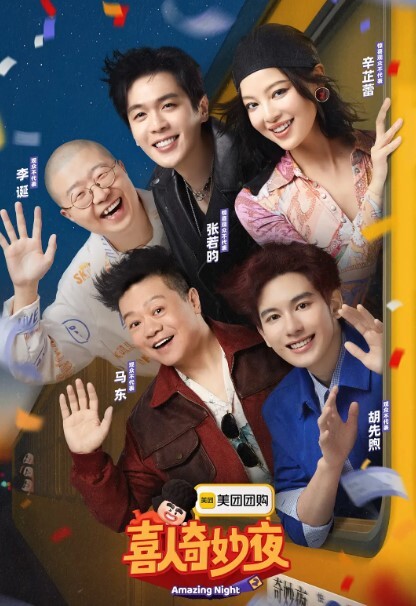 【张芸熙&沈娜娜&露露】MD0270 蛇年新春性爱会馆 多人调教时间暂停 - 电影天堂