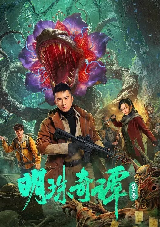 【萝莉小母狗】穿上白金旗袍边走边操_调教内射 - 电影天堂