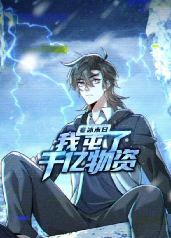 魔法少女アイ参VOL.1中文字幕 - 电影天堂
