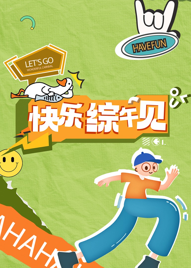 婷婷成人影视 - 电影天堂