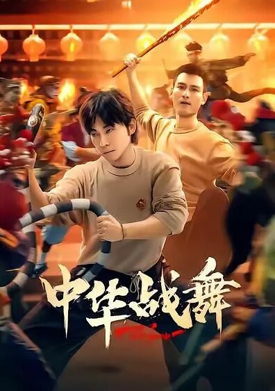 好福利来了看看网红美女露奶跳舞 - 电影天堂