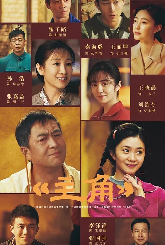 cos瑶瑶小仙女 一滴精液也不浪费 - 电影天堂