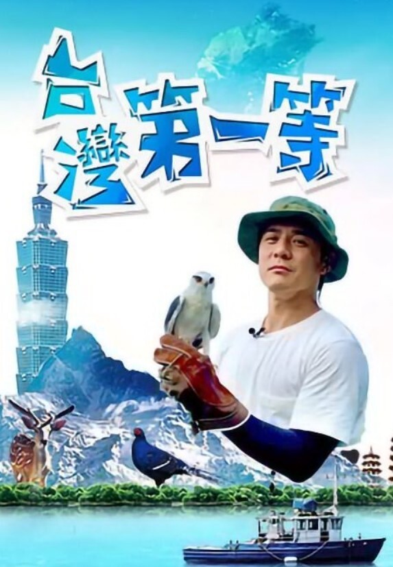 清纯女高人间极品 - 电影天堂