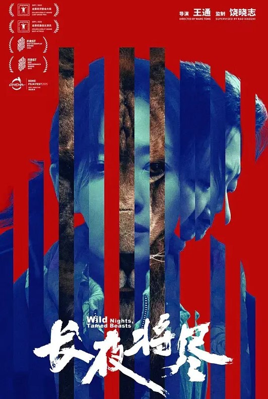 杰里德玛丽罗斯合辑 - 电影天堂