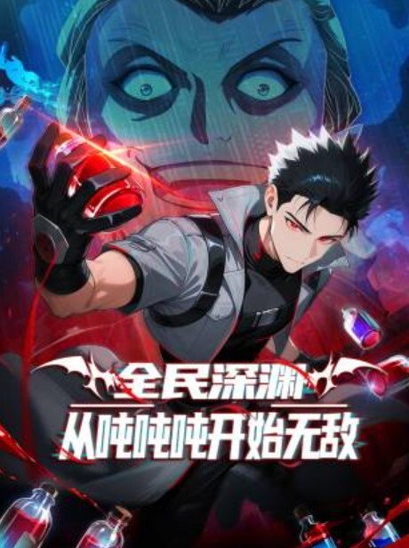 吉野计划支持TparRT2 - 电影天堂