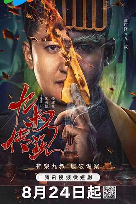 老司机精品福利视频在线播放 - 电影天堂