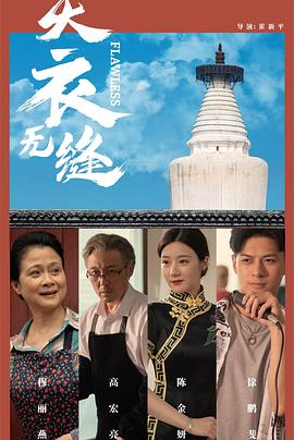 成人免费视频8 - 电影天堂