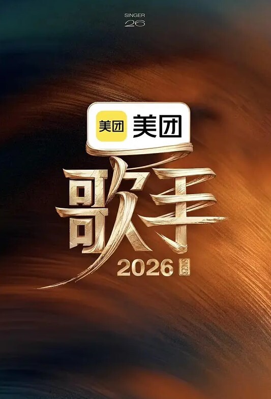 才不是为了你才变大的呢 - 电影天堂