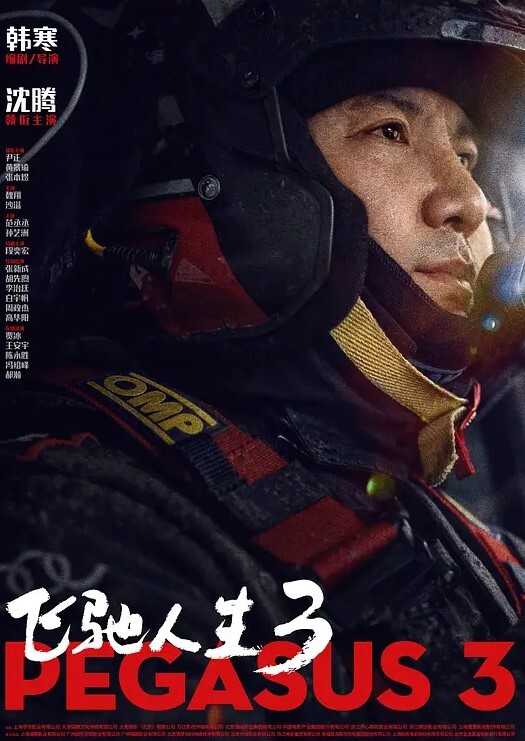 电影不敢这么拍舔狗抓奸在床还要哄出轨老婆被抓了也要做完爱抓奸浸猪笼找警察抓奸找开锁的破坏性抓奸 - 电影天堂