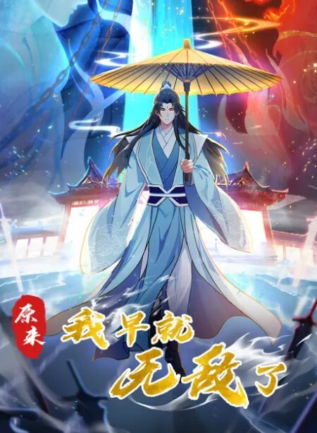 养成计划学妹养成计划江南影视学院刘茵曼穿水手服装清纯猪腰子鞋都被操飞了 - 电影天堂