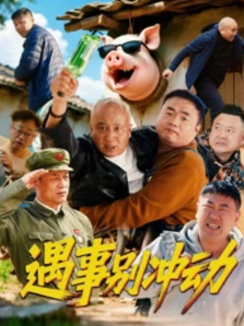 镜子前面调教母狗，身穿丝袜口交，真诱惑 - 电影天堂