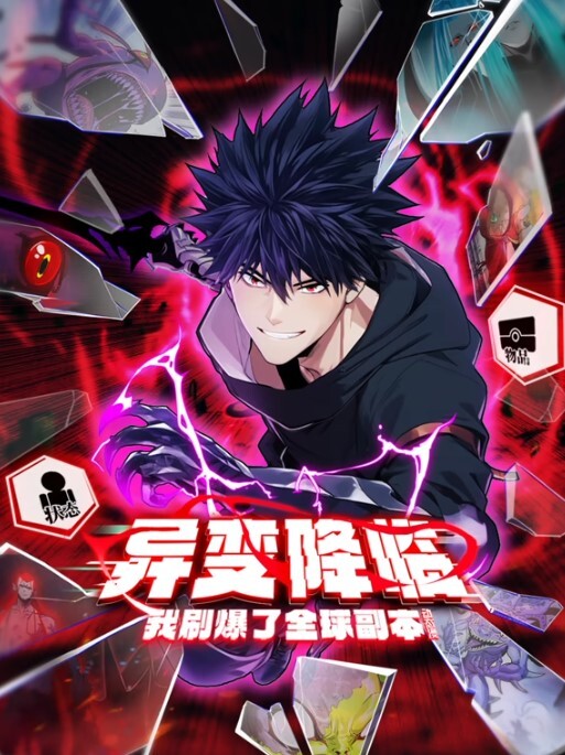 好奇的心情第1话 - 电影天堂