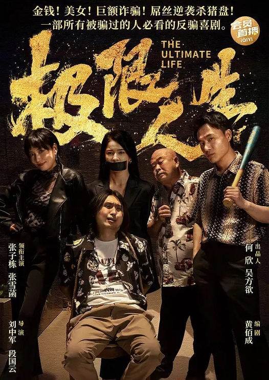 气质骚货学生妹喜欢被无套输出逼毛稀疏白净水嫩 - 电影天堂