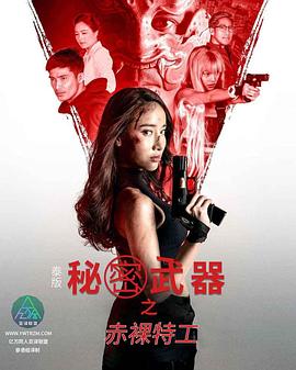 色色色情网站 - 电影天堂