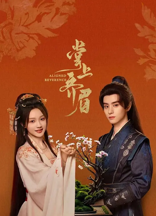 偷拍小胖哥和她媳妇在家啪啪啪 - 电影天堂