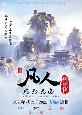 【学生系列】一千块拿下大奶高中生 - 电影天堂
