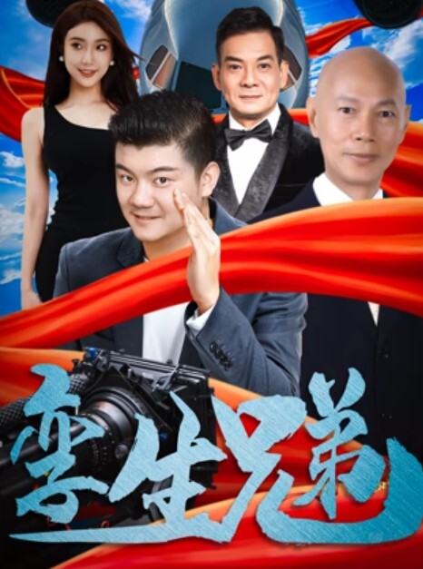 一大群小太妹啪啪又嫩又真实 - 电影天堂