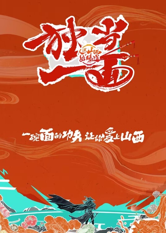 来自小舞的舞啪诱惑，这个小舞有点妩媚啊 - 电影天堂