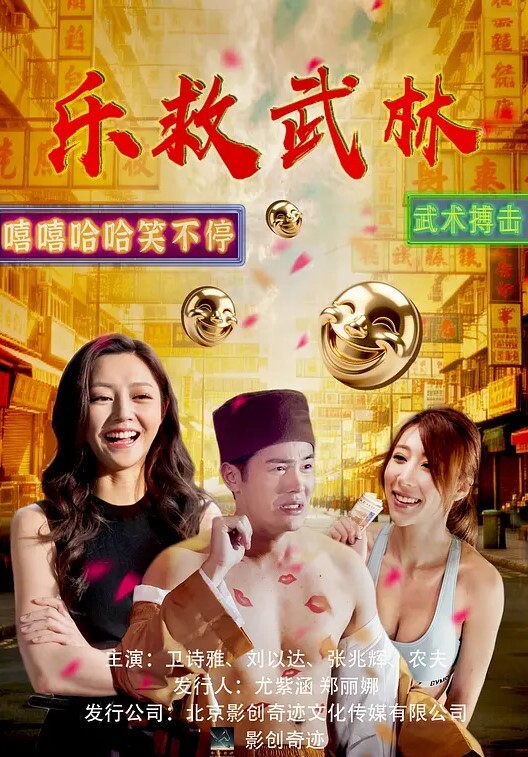 原神雷电与影的堕落 - 电影天堂