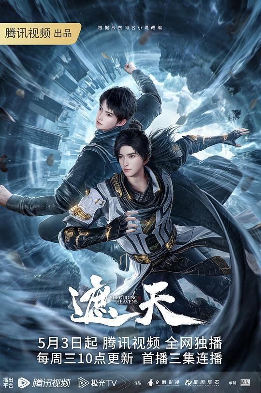 新世纪淫魔圣传第6话 - 电影天堂
